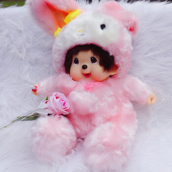 蒙奇奇公仔大号结婚压床毛绒娃娃玩偶超软限量版生日礼物女生中号粉色
