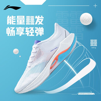 李宁超轻2042科技低帮跑步鞋男鞋网面透气软底减震回弹专业跑鞋运动