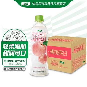 怡宝桃桃假日果汁饮料440ml*15整箱装