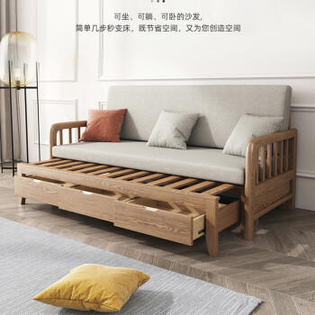 帛萌抽拉床小户型坐卧两用沙发床白蜡木实木沙发拉床款储物式伸缩床