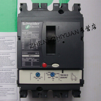 NS/NSX-250N/F/H 3P/4P 125A~250A 塑壳断路器 空开开关 3P 250A【图片 价格 品牌 报价】-京东