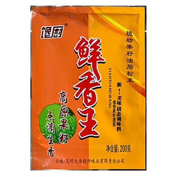 馋厨鲜香王调味料云南鲜香粉烧烤汤料籽精粉末回味粉商用调料1包200g