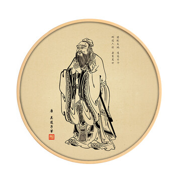孔子的画像 孔子画像房挂画学堂教室幼儿园供圆形装饰画好好学习天天