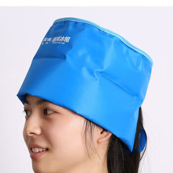 【】医用冰帽冷敷减少化疗脱发降温抗暑退烧退热家庭 冰帽1个【预计2