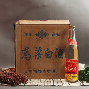 山西红高粱酒1996年生产 52度高粱白酒太原陈年老酒12瓶粮食白酒整箱