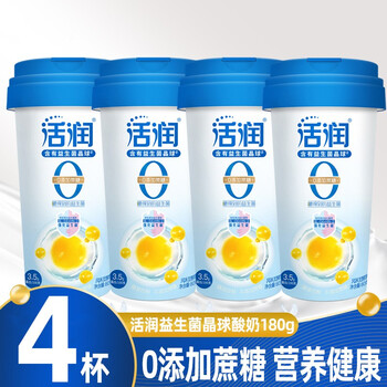 新希望活润益生菌晶球原味低温酸奶生牛乳低温发酵营养早餐奶儿童酸奶