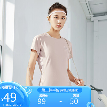 361度圆领短t恤运动服女健身服速干短袖跑步训练短袖上衣6622141022