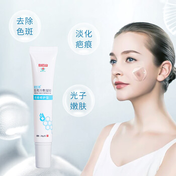 白云山膏去疤痕修复膏脸部痘印烫伤手术疤克增生 z