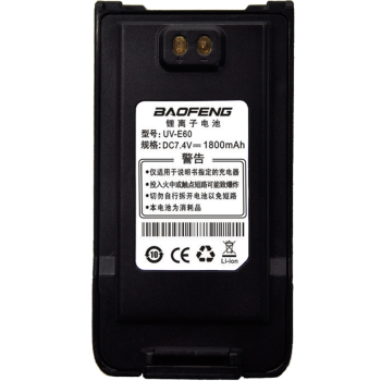 宝锋（BAOFENG）E60电池 智能锂电池 耐用快速充电适配宝锋UV-9R/E60等