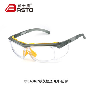 邦士度可配近视护目镜防雾防飞溅防护眼镜工业劳保眼镜 BA3167砂灰色