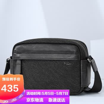 金利来(goldlion)男士斜挎包时尚织物单肩包简约男包 fc114155-111 黑