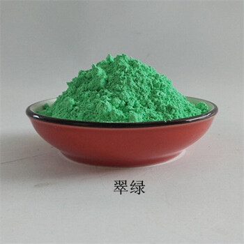 颜料植物水溶性国画工笔画唐卡颜料粉末加胶水可以直接使用10克翠绿