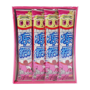 旺旺冻痴 旺仔含乳饮料 100mlx16支 两盒多种口味可选 休闲零食 (香草