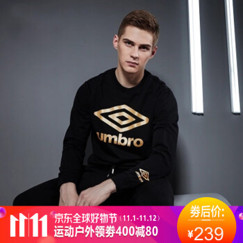 茵寶(umbro)2018新款男裝休閒衛衣套頭衫上衣運動服uo183ap2551 uo183