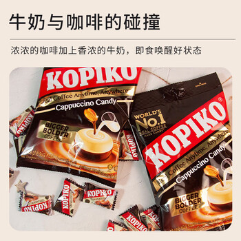 可比可（KOPIKO） 卡布基诺 咖啡糖 140g/袋 印尼进口 卡布基诺140g