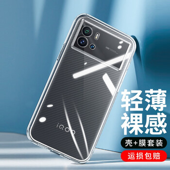 姚膜vivoiqoo9手机壳透明iqoo9pro保护套软壳微磨砂黑色硅胶全包防摔