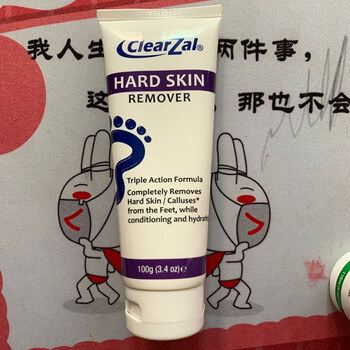 乐夫甲lhardskin去除手脚脱皮干燥开裂厚茧修复霜除菌白色脱皮干燥100