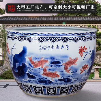 奥亚森(aoyasen) 景德镇陶瓷庭院大缸手绘山水种树养鱼盆青花瓷睡莲