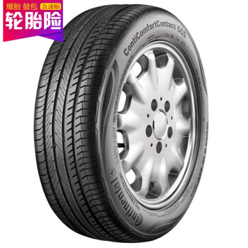 德国马牌(Continental) 轮胎/汽车轮胎 195/60R15 88H CC5 适配花冠/普锐斯/塞拉图/比亚迪F3/三菱蓝瑟