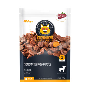 疯狂的小狗 狗狗零食宠物泰迪幼犬成犬食品训狗奖励 肉松牛肉粒 430g疯狂小狗