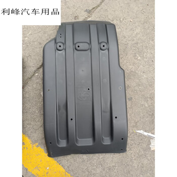 deu·mr柳汽原厂配件乘龙h7h5m3t5前轮挡泥板前轮后挡泥板带防溅水