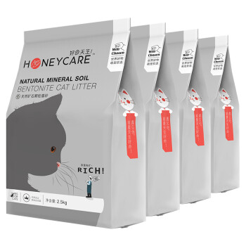 好命天生（Honeycare） 活性炭倍净膨润土猫砂10kg（2.5kg*4包）小颗粒结团无尘猫砂10KG干垃圾分类猫砂