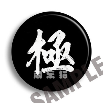 s8世界赛 lpl战队徽章队徽 游戏周边海报 ig 2018 b