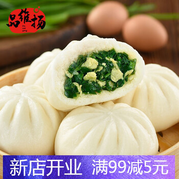品维扬韭菜鸡蛋包子熟制速冻早餐包薄皮扬州风味80克大包子 4包(共40