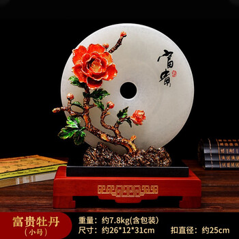 宫藏天然玉石花开富贵平安扣摆件客厅玄关办公室桌面家居装饰品搬新家