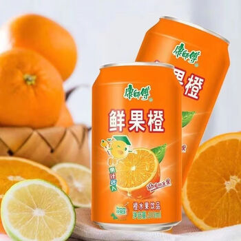 饮料鲜果橙310ml易拉罐饮料橙汁饮料果汁饮料水晶葡萄罐装 鲜果橙8瓶