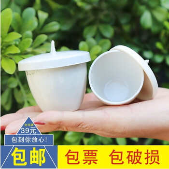 陶瓷坩埚50/100/200ml带盖瓷坩埚化学实验室瓷中埚耐高温1200/b0c
