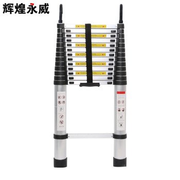 辉煌永威 铝合金伸缩梯单面直梯加钩4.1m多功能折叠便携工程梯