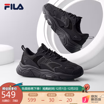 
FILA 斐乐男鞋老爹鞋火星鞋复古跑鞋2022时尚休闲运动鞋 黑-BK（补货） 42