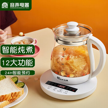容声养生壶全自动加厚玻璃多功能电热烧水壶花茶大容量煲水壶煮黑茶器煎药1 7l智能迷你保温电煮壶电炖杯白色 蛋架无滤网无炖盅 图片价格品牌报价 京东