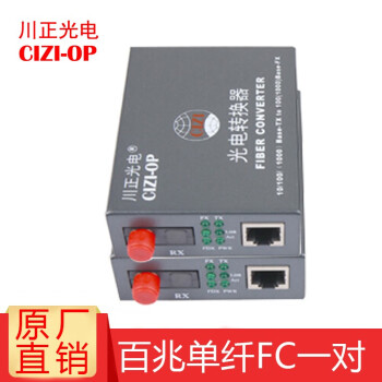CIZI-OP CZ3100WS-20FCA/B FC/ǧ׵ģ˹շ FC׵ һ