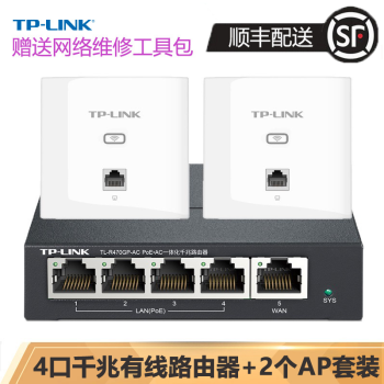 TP-LINK TL-AP1202GI-POEǧ˫Ƶ1200MAPWiFiAC·װ 5·R470GP+2AP ɫѡע