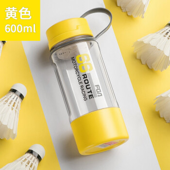 富光 塑料水杯大容量户外运动杯子便携茶杯男女学经典太空杯FS1065- 600ML黄色