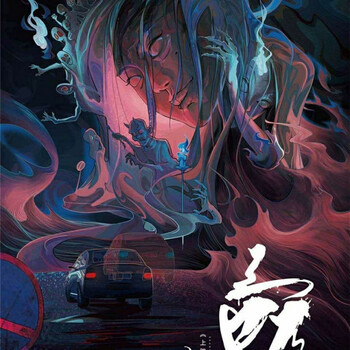 【上路】剧本杀实体本5人现代惊悚硬核变格进阶 a5畅玩团建自玩小册子