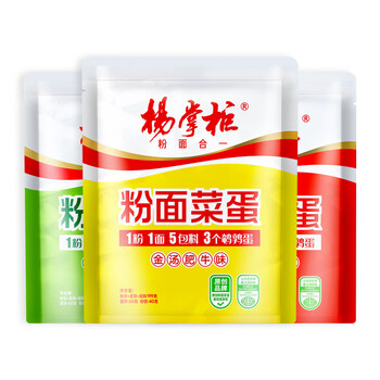 粉面菜蛋袋装粉菜蛋面油炸泡面粉丝非油炸麻辣汤金汤肥牛味 十二袋