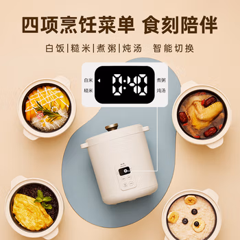 谁用过：BRUNO日本迷你电饭煲评测怎么样好不好，都来看看如何吧！