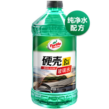 龟牌（Turtle Wax）玻璃水0℃2L挡风玻璃清洁剂去油膜去污剂 家用窗户清洗剂G-4081R汽车用品（原G-4081）