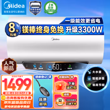 谁用过：美的F8033-JE5(HE)电热水器功能不知道好不好，用户分析感受！