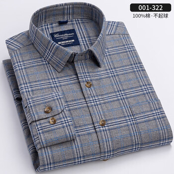 帝牌男装【帝牌】春季长袖男士衬衫时尚磨毛格子100%纯棉休闲高档衬衣