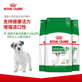 皇家 Royalcanin 狗粮小型犬老年犬贵宾泰迪适用维持理想体重呵护口腔健康0 8kg 3 图片价格品牌报价 京东
