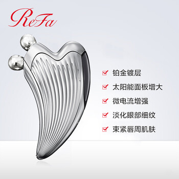 殿堂 ※導入美容液付 4CAXA 【美品】ReFa - 美顔用品/美顔ローラー
