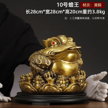 旗舰店批发纯铜金蟾日进斗客厅办公室开业礼品特大号玄关店铺开业乔迁