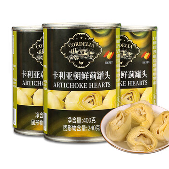 进口卡利亚朝鲜蓟罐头400g3亚之竹artichoke洋蓟芯沙拉西餐配菜西餐前
