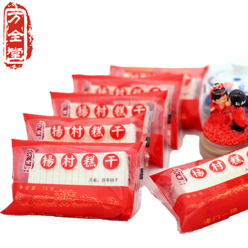 【新鲜制作】天津特产万全堂杨村糕干传统糕点80后怀旧零食休闲食品