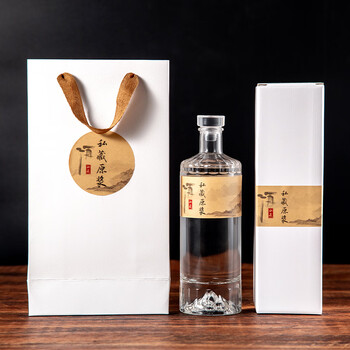 火山白酒瓶玻璃透亮质感卓越密封酒瓶空瓶白色方盒套装私藏原浆1手提