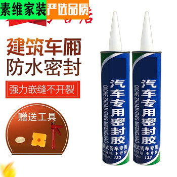 木可西 货车车厢密封胶氯丁胶防水胶/厢货车厢嵌缝/集装箱冷藏车密封